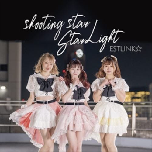 【CD】ESTLINK☆ ／ shooting star／Star Light[TypeB]