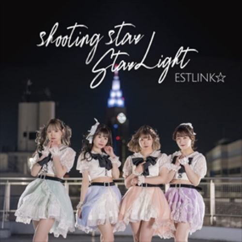 【CD】ESTLINK☆ ／ shooting star／Star Light[TypeC]
