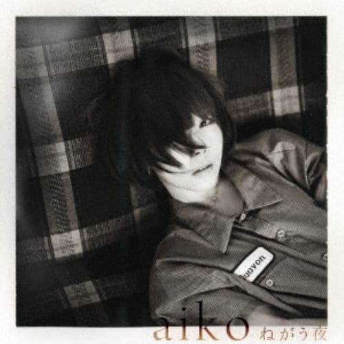 【CD】aiko ／ ねがう夜(初回限定盤)(Blu-ray Disc付)