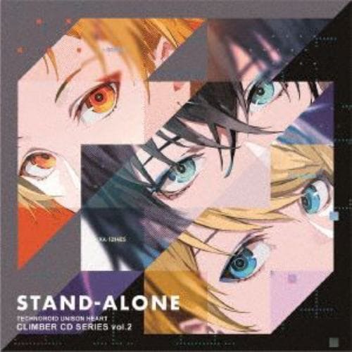 【CD】STAND-ALONE ／ テクノロイド ユニゾンハート CLIMBER CD SERIES vol.2