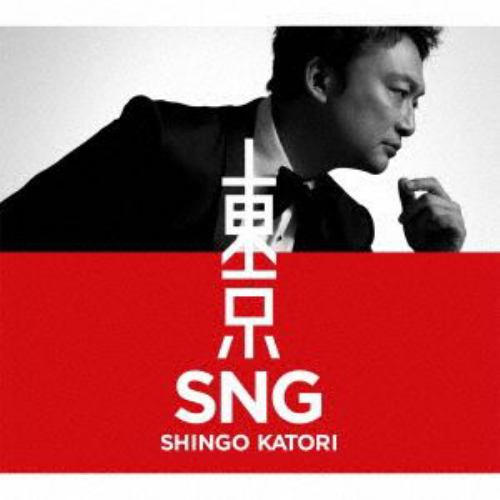 【CD】香取慎吾 ／ 東京SNG(初回限定・観るBANG!)(DVD付)