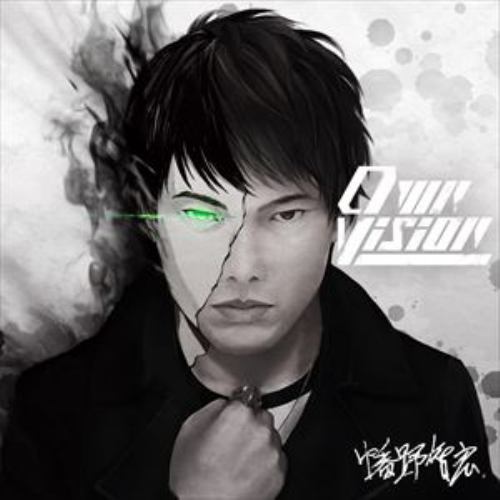 【CD】幡野智宏 ／ Own Vision