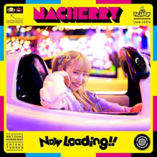 【CD】NACHERRY 2ndミニアルバム「Now Loading!!」[なっちゃん盤(通常盤A)]