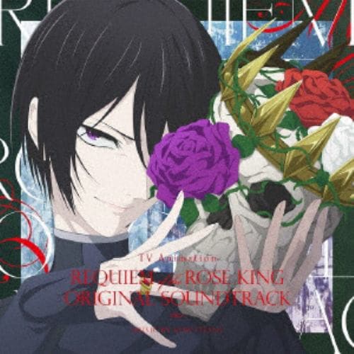 【CD】TVアニメ『薔薇王の葬列』オリジナルサウンドトラック