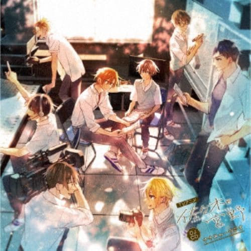 【CD】TVアニメ「佐々木と宮野」DJCD「ささみゃーラジオ」