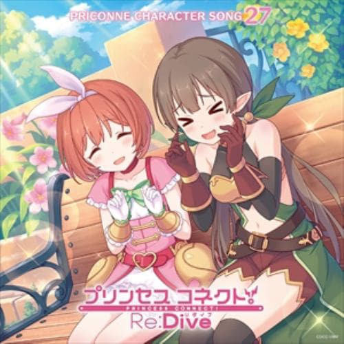 【CD】プリンセスコネクト! Re：Dive PRICONNE CHARACTER SONG 27