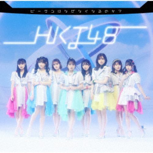 【CD】HKT48 ／ ビーサンはなぜなくなるのか?(TYPE-A)(通常盤)(DVD付)