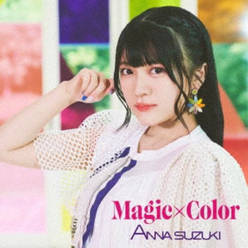 【CD】鈴木杏奈 ／ ワッチャプリマジ!第4クールオープニング「Magic×Color」(DVD付)