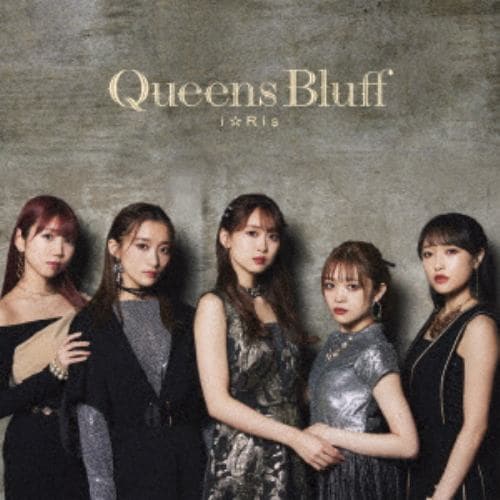 【CD】i☆Ris ／ Queens Bluff