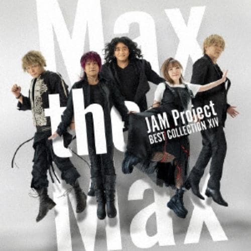 【CD】JAM Project ／ 「JAM Project BEST COLLECTION XIV」