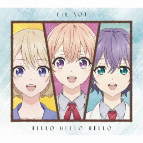 【CD】藍井エイル ／ HELLO HELLO HELLO(期間生産限定盤)(DVD付)