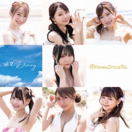 【CD】ハニースパイスRe. ／ 真夏のDiary(通常盤 Ctype)