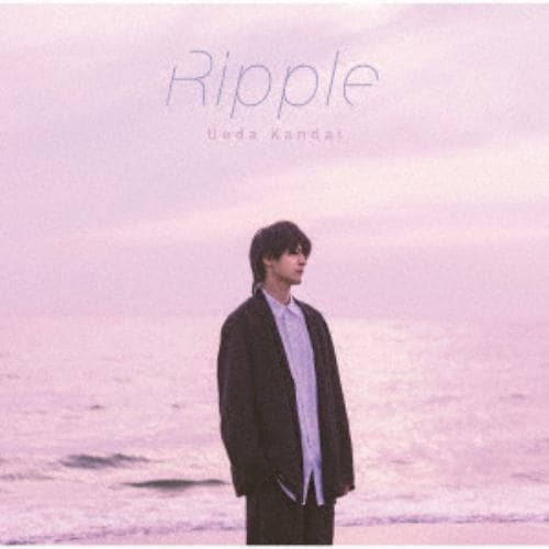 【CD】上田堪大 ／ Ripple(通常盤)