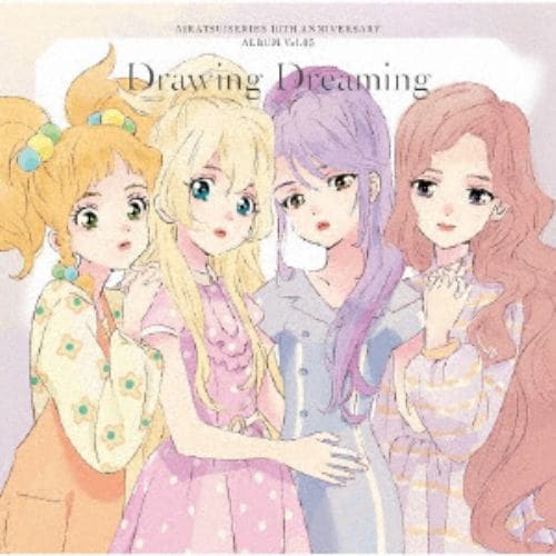 CD】アイカツ!シリーズ 10th Anniversary Album Vol.05「Drawing 