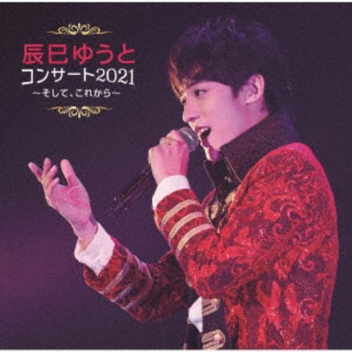 CD】山内惠介コンサート 2010-2021 LIVE CD BOX(初回生産限定盤)(DVD付 