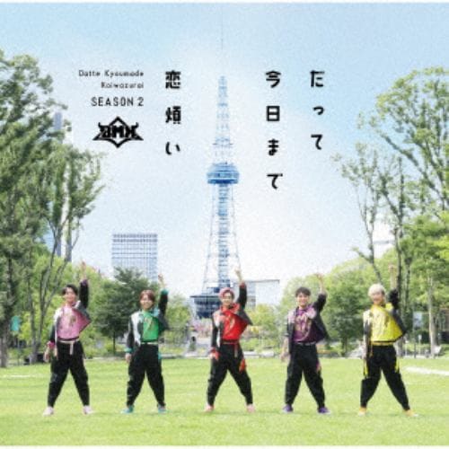 【CD】BMK ／ だって今日まで恋煩い(G盤)