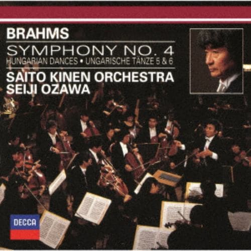 【CD】ブラームス：交響曲第4番、ハンガリー舞曲第5番・第6番