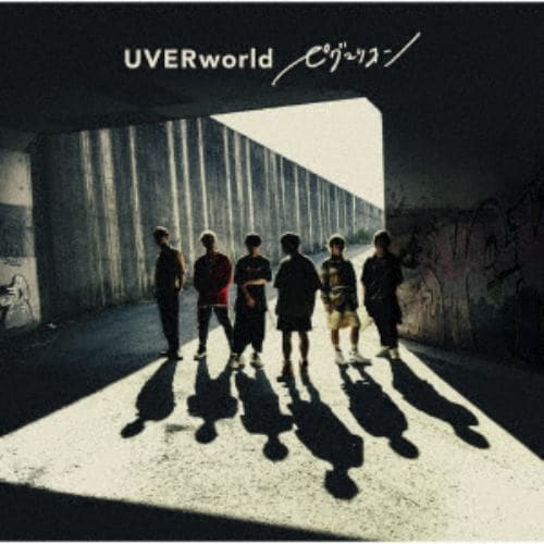 CD】UVERworld ／ ピグマリオン(初回生産限定盤)(Blu-ray Disc付 ...