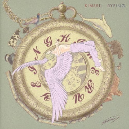 【CD】KIMERU ／ DYEING[Premium Edition](初回生産限定盤)(DVD付)