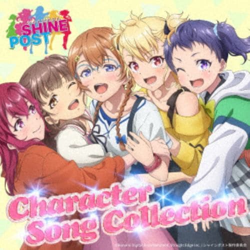 【CD】SHINE POST Character Song Collection
