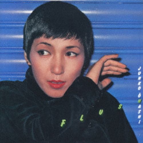【CD】大橋純子&美乃家セントラル・ステイション ／ FLUSH(限定盤)