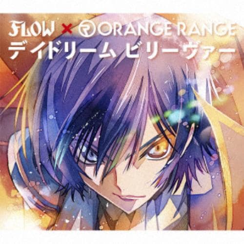 【CD】FLOW ／ デイドリーム ビリーヴァー(FLOWxORANGE RANGE)(期間生産限定盤)(Blu-ray Disc付)