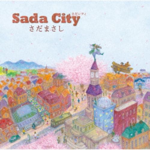 【CD】さだまさし ／ Sada City