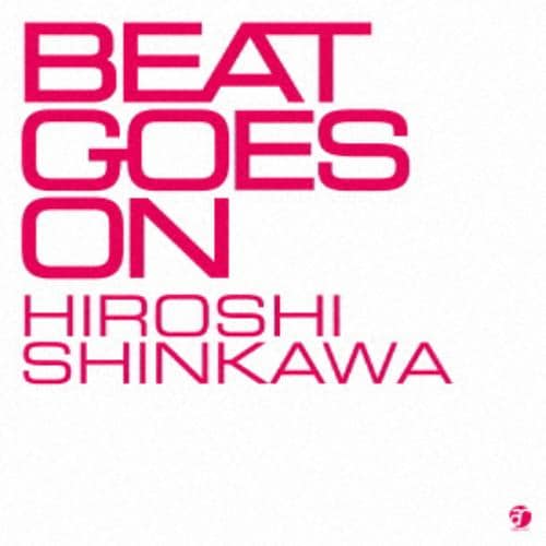【CD】新川博 ／ Beat goes on(生産限定盤)