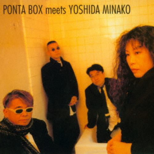 【CD】PONTA BOX meets YOSHIDA MINAKO(生産限定盤)
