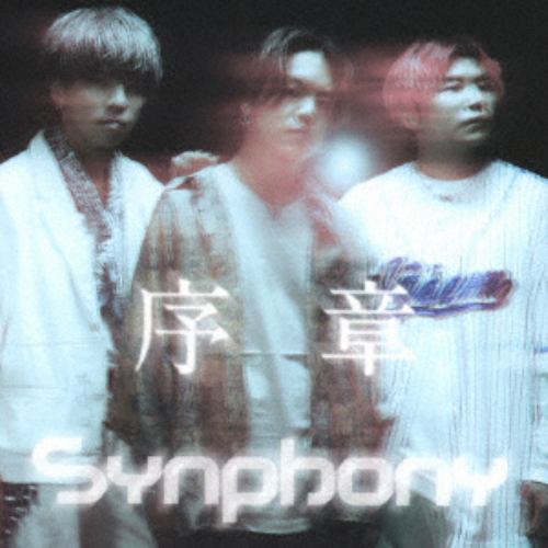 【CD】Synphony ／ 序章(TypeB)