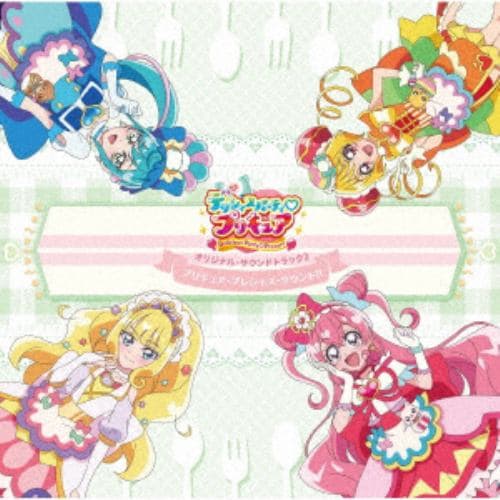 【CD】『デリシャスパーティ プリキュア』オリジナル・サウンドトラック2