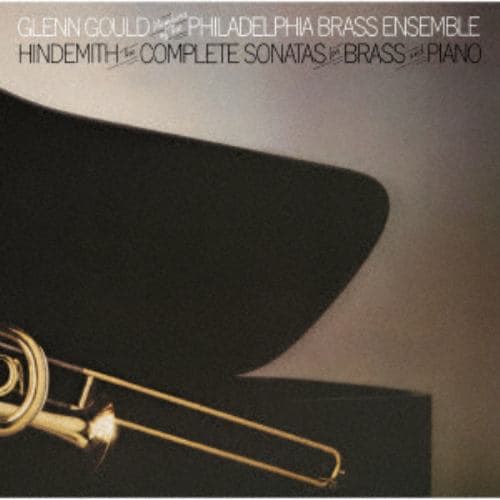 【CD】ヒンデミット：金管とピアノのためのソナタ全集