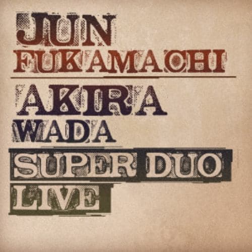 【CD】深町純&和田アキラ ／ SUPER DUO Live(紙ジャケット仕様)
