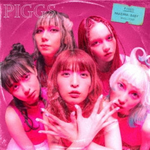【CD】PIGGS ／ 負けんなBABY(通常盤)