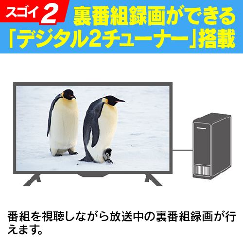 【推奨品】シャープ 2T-C42BE1 液晶テレビ AQUOS 42V型 /フルハイビジョン