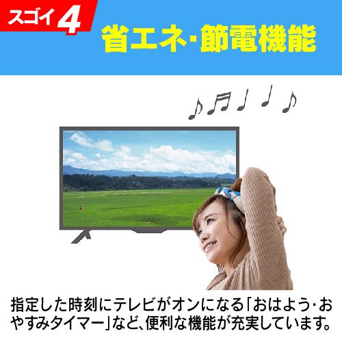 【推奨品】シャープ 2T-C42BE1 液晶テレビ AQUOS 42V型 /フルハイビジョン