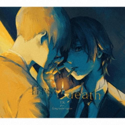 【CD】TK from 凛として時雨 ／ first death(期間生産限定アニメ盤)