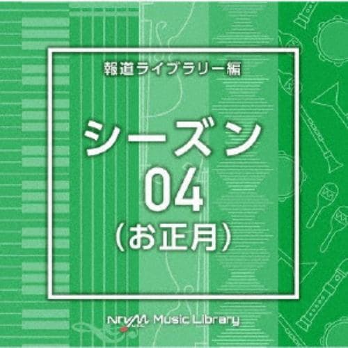 CD】NTVM Music Library 報道ライブラリー編 オーケストラ07(劇伴風) | ヤマダウェブコム