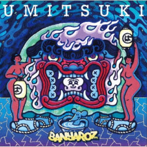 【CD】BANYAROZ ／ UMITSUKI