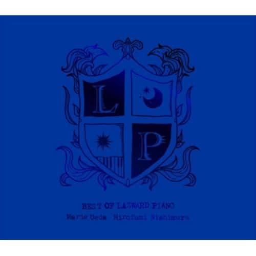 【CD】植田真梨恵 ／ BEST OF LAZWARD PIANO -青い箱-(青い箱盤)(Blu-ray Disc付)