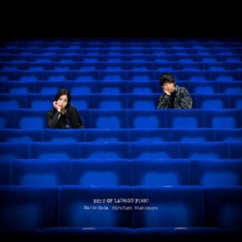 【CD】植田真梨恵 ／ BEST OF LAZWARD PIANO -青い箱-(通常盤)