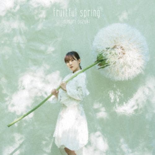 【CD】鈴木みのり ／ fruitful spring(初回限定盤)(Blu-ray Disc付)