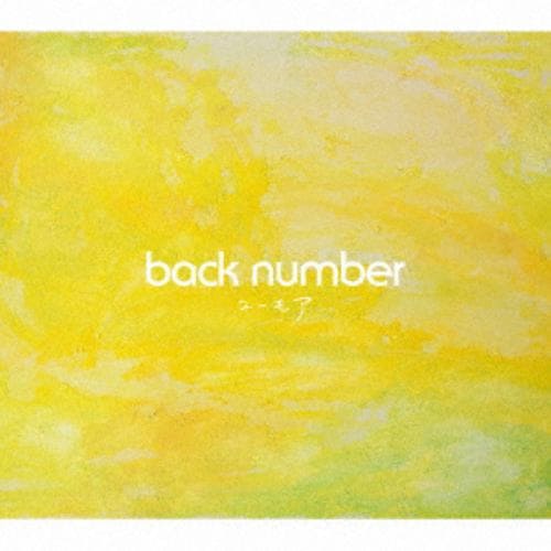 【CD】back number ／ ユーモア(通常盤初回プレス)