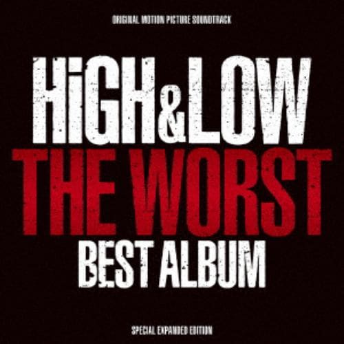 【CD】HiGH&LOW THE WORST BEST ALBUM