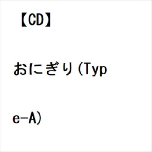 【CD】杉本琢弥 ／ おにぎり(Type-A)