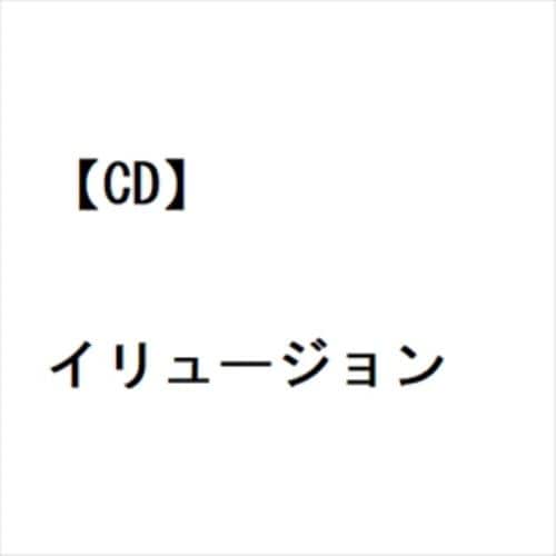 【CD】吉川忠英 ／ イリュージョン