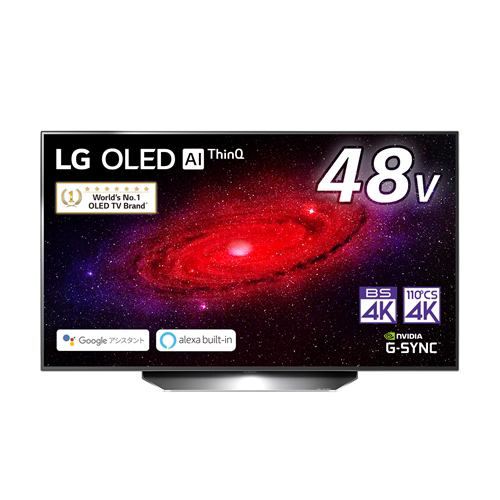 LG 65型 4Kチューナー内蔵 有機EL テレビ OLED 65CXPJA - テレビ/映像機器