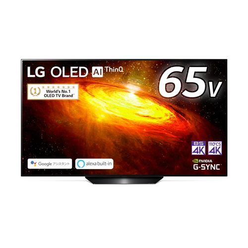 LG 65型 4Kチューナー内蔵 有機EL テレビ OLED 65CXPJA - テレビ/映像機器