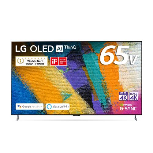 テレビ LG 65インチ 有機EL LGエレクトロニクス OLED65GXPJA BS・CS 4Kチューナー内蔵有機ELテレビ 4K対応 65V ブラック