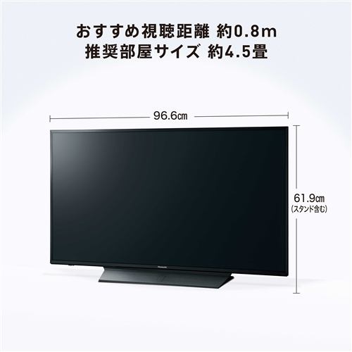 安心の海外正規品 Panasonicハイビジョン液晶テレビ43型 テレビ